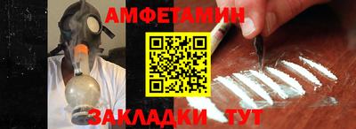 шишки Моздок