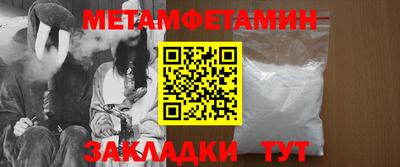 альфа пвп VHQ Можга