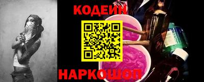 шишки Моздок