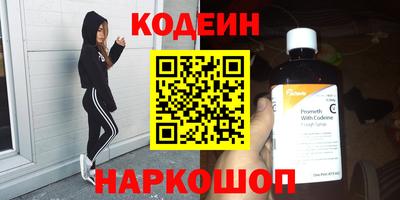 кристаллы Можайск