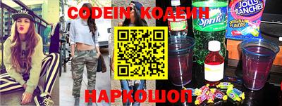 кристаллы Можайск
