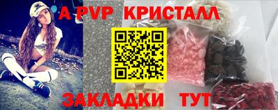 альфа пвп VHQ Можга
