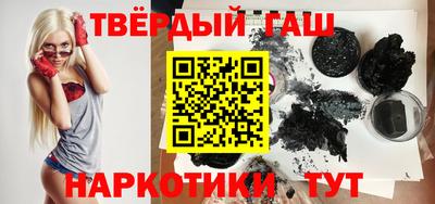 шишки Моздок
