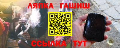 шишки Моздок