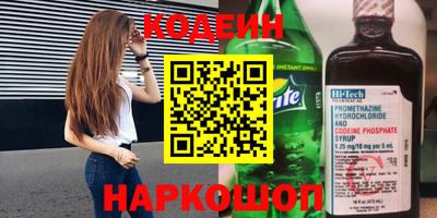 шишки Моздок
