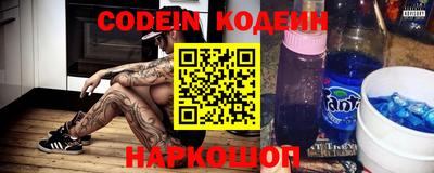 кристаллы Можайск