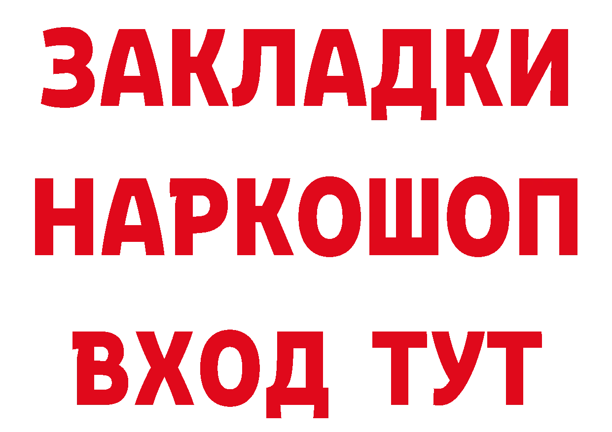 Amphetamine 97% зеркало сайты даркнета ОМГ ОМГ Нарьян-Мар