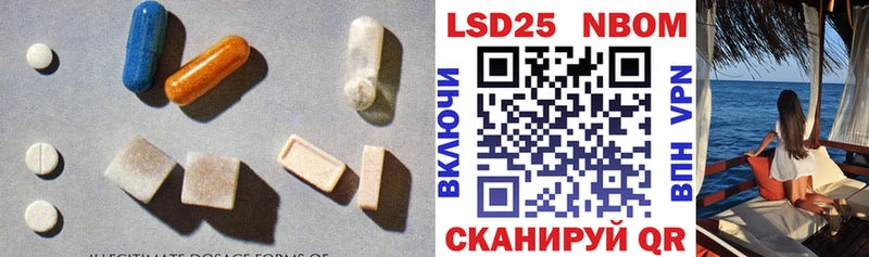 LSD-25 экстази кислота  Нарьян-Мар 