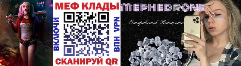 цены наркотик Нарьян-Мар МЯУ-МЯУ mephedrone