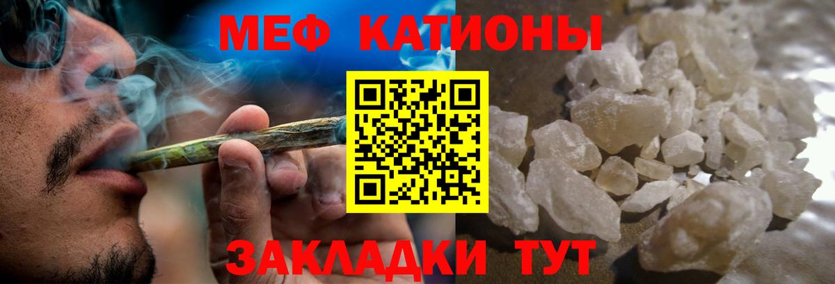 Меф мука  МЕФ мяу мяу  гидра онион  Нарьян-Мар  Вход с VPN 