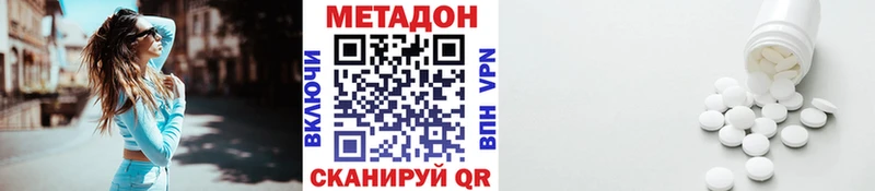 ОМГ ОМГ ссылки  Нарьян-Мар  МЕТАДОН VHQ 