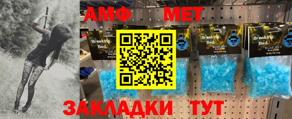 Метамфетамин кристалл Нарьян-Мар