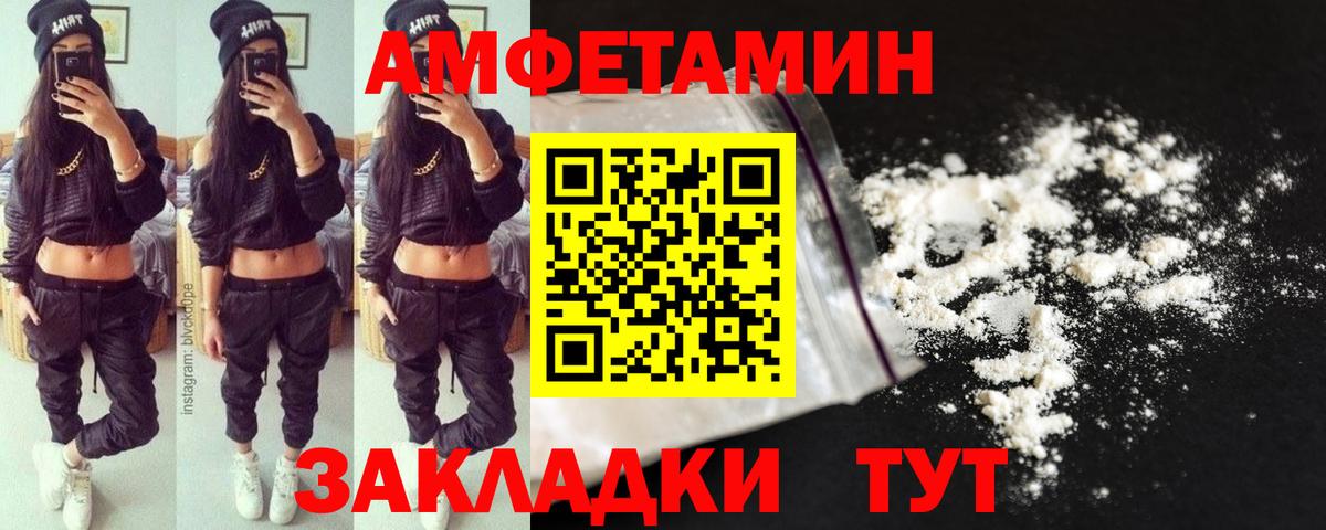 Метамфетамин витя  Вход с VPN  Нарьян-Мар 