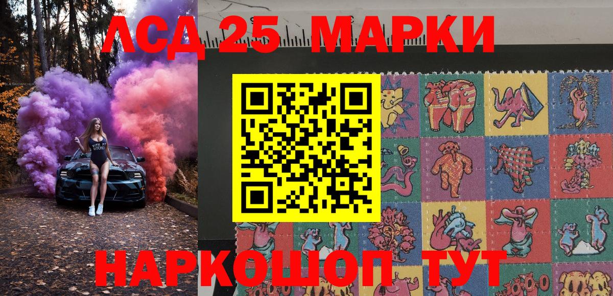 A-PVP СОЛЬ кристаллы  ТГК  Меф МЯУ МЯУ кристаллы  Вход с VPN  Нарьян-Мар  Гашиш  Cocaine  ЭКСТАЗИ  МАРИХУАНА 