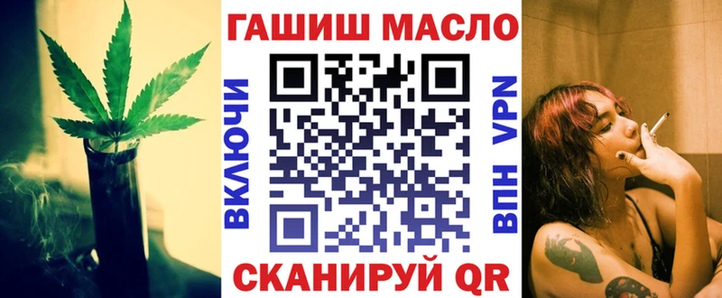 ТГК концентрат  kraken зеркало  Нарьян-Мар 
