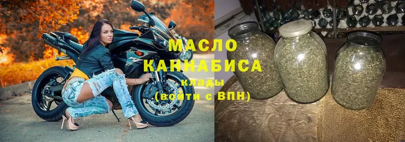 Дистиллят ТГК концентрат  Нарьян-Мар 