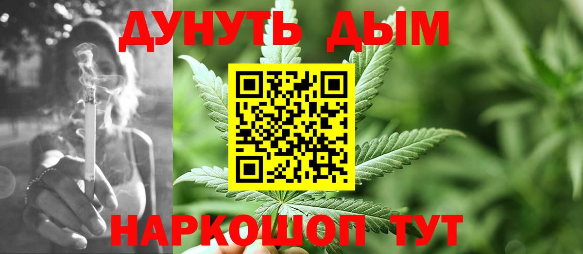 Конопля ГИДРОПОН Нарьян-Мар