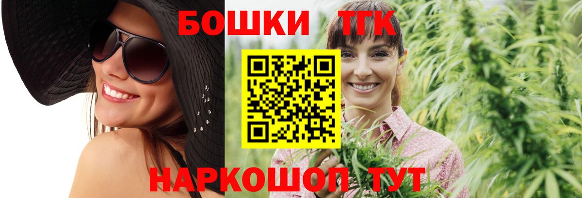Марихуана MAZAR  Каннабис индика  Вход с VPN  Нарьян-Мар  Каннабис семена 